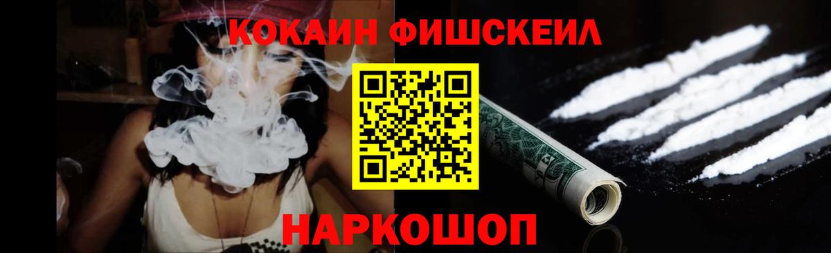 COCAIN Перу Янаул
