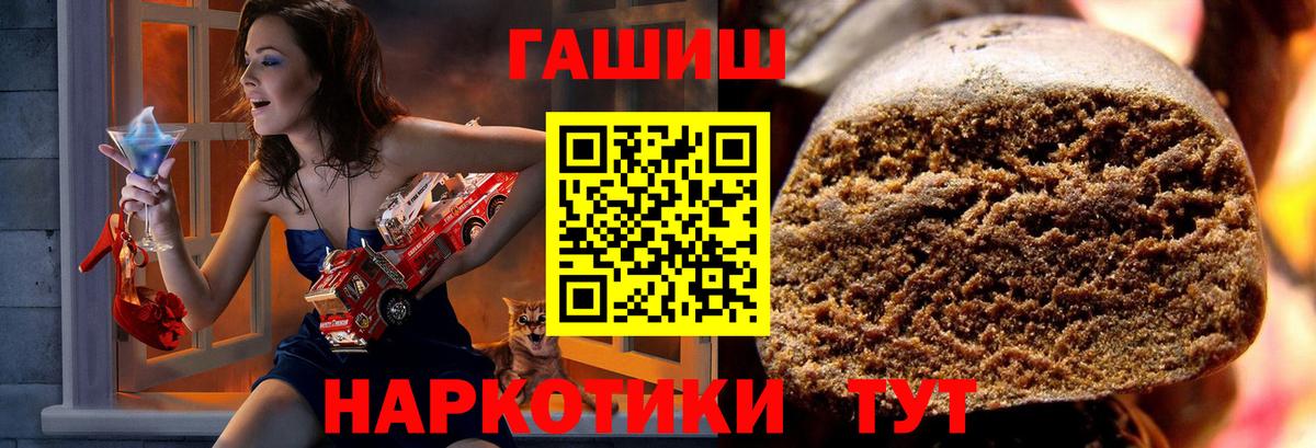 Янаул  Гашиш Изолятор  Гашиш  Гашиш гашик  Вход с VPN 
