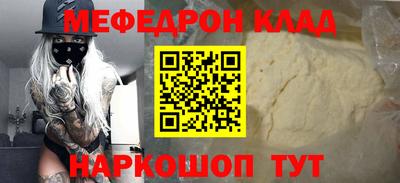 дмт Рыбинск