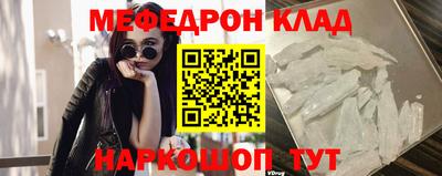 прущая мука Рузаевка