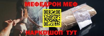прущая мука Рузаевка