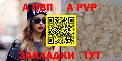 прущая мука Рузаевка