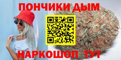 марихуана Рязань