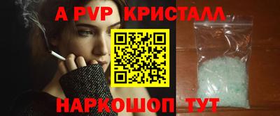 прущая мука Рузаевка