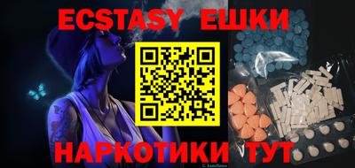 дмт Рыбинск