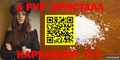 дмт Рыбинск
