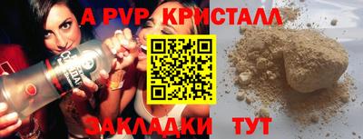 дмт Рыбинск