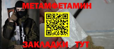 прущая мука Рузаевка