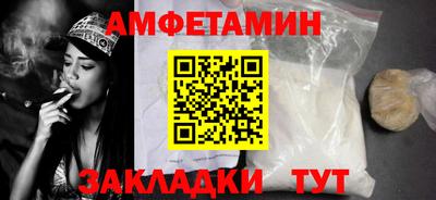 прущая мука Рузаевка