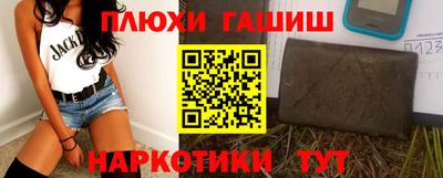 прущая мука Рузаевка