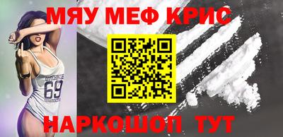 прущая мука Рузаевка