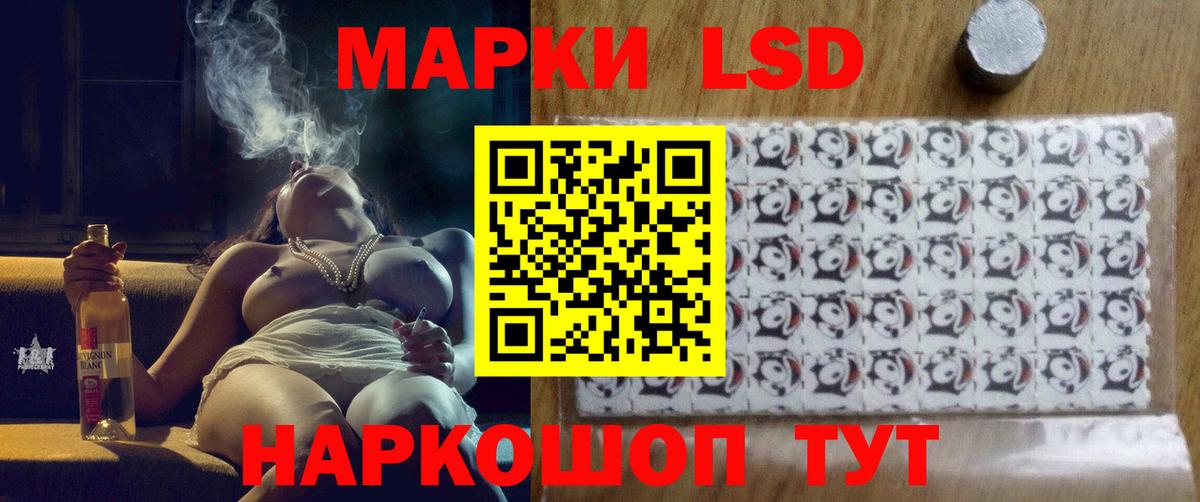 LSD-25 экстази ecstasy Янаул