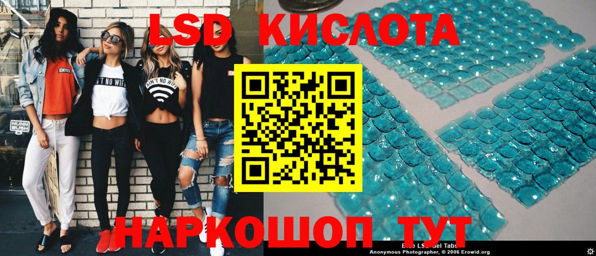 Янаул  Марки N-bome 1,5мг  Марки 25I-NBOMe  Вход с VPN 
