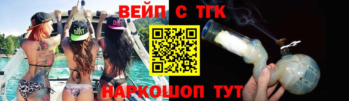 Дистиллят ТГК THC oil Янаул