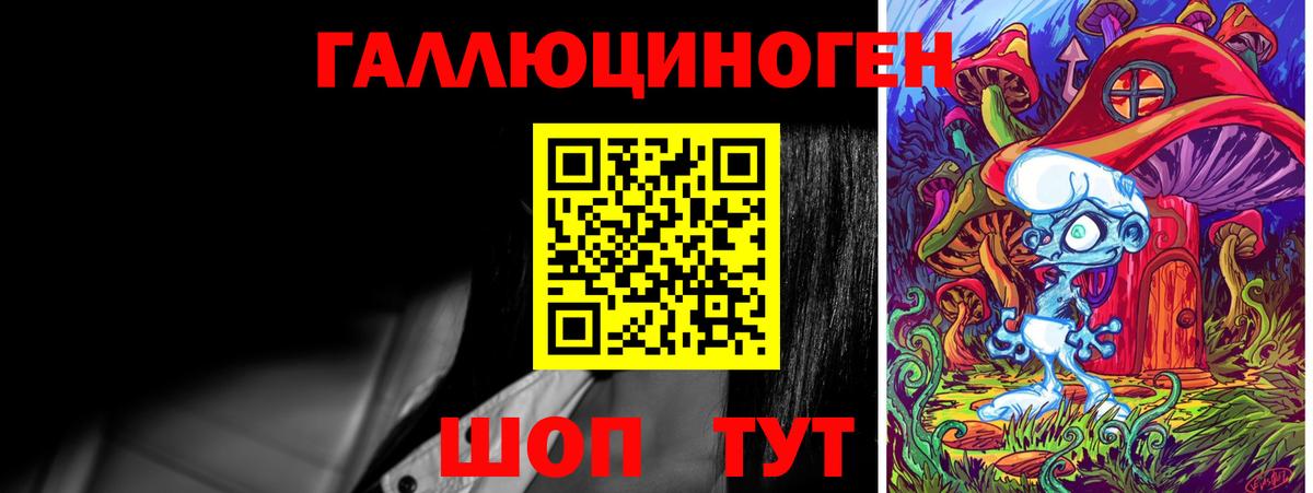 магазин продажи   Псилоцибиновые грибы прущие грибы  Вход с VPN  Янаул 