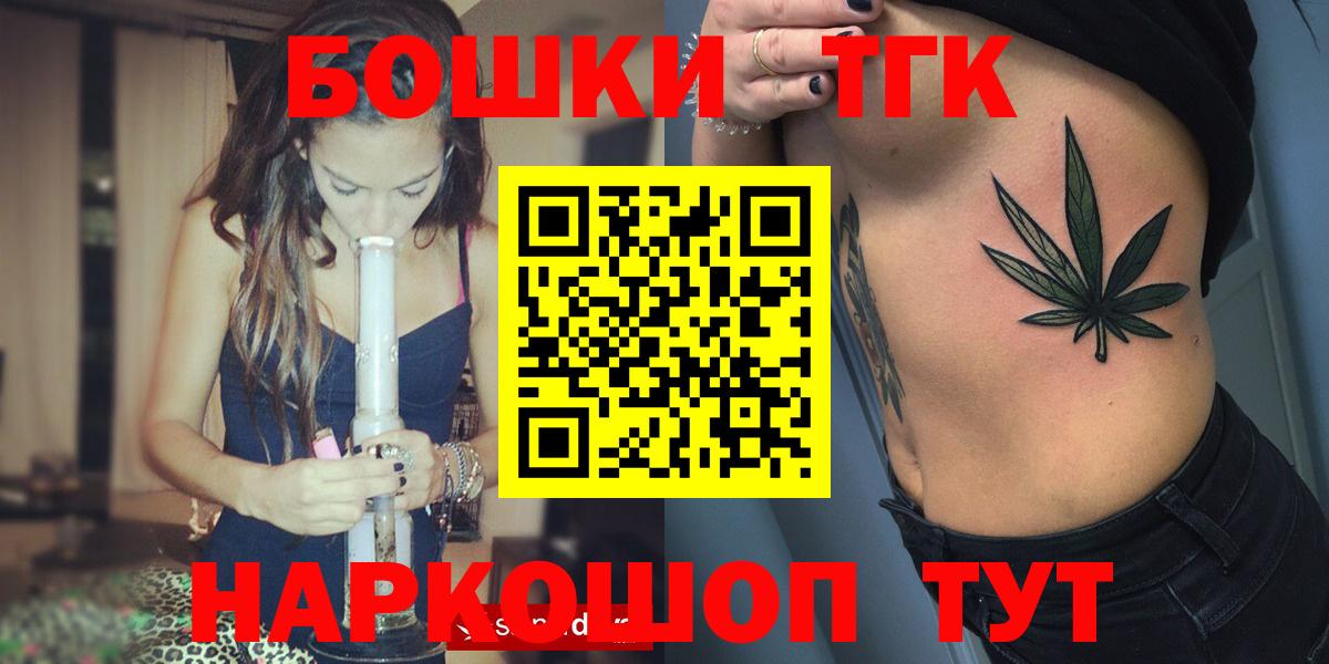 МАРИХУАНА SATIVA & INDICA  Вход с VPN  Янаул  Канабис план  Бошки Шишки конопля 